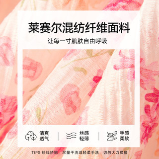 诗凡黎（'SEIFINI）诗凡黎软感碎花荷叶边吊带裙2024夏新款撞色中长连衣裙