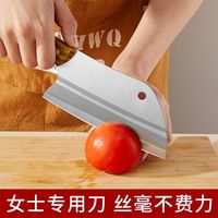 金盛元女士持久锋利超快菜刀轻便不锈钢切片刀家用切菜刀