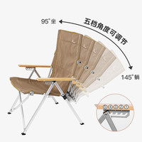 vidalido维达利多户外露营折叠椅海狗椅铝合金折叠午休椅休闲椅钓鱼椅凳子 卡其色