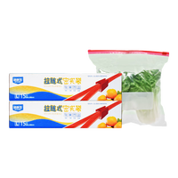 洁鲜生拉链密封袋食品级冰箱收纳双筋款加厚自速封口PE保鲜啪嗒密实袋 【便捷实惠款】2盒共30只