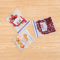 洁鲜生拉链密封袋食品级冰箱收纳双筋款加厚自速封口PE保鲜啪嗒密实袋 蔬果保鲜密实袋(小号)S-55只 标准款(双筋)