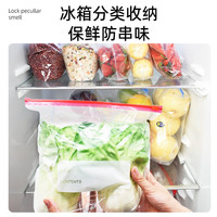 洁鲜生拉链密封袋食品级冰箱收纳双筋款加厚自速封口PE保鲜啪嗒密实袋 【便捷实惠款】大号15只