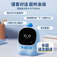 天文语音智能闹钟计时器定时器儿童时间管理器小用电子时钟