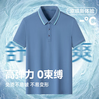 雅鹿夏季2025年速干凉感短袖polo衫男士宽松休闲翻领T恤男款 L 黑色