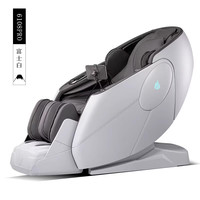 日本宫和按摩椅家用全身豪华太空舱智能MC6118