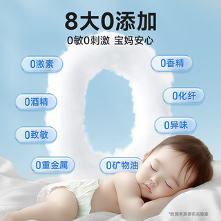 德佑 婴儿棉柔巾 100%纯棉 干湿两用