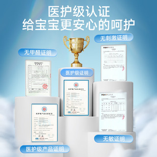 德佑 婴儿棉柔巾 100%纯棉 干湿两用