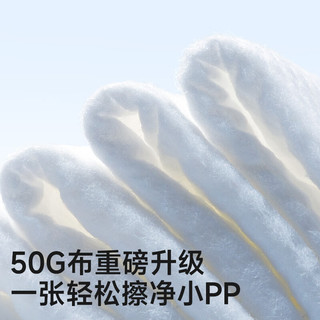 德佑 婴儿棉柔巾 100%纯棉 干湿两用