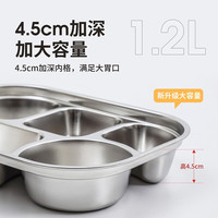 美厨（maxcook）304不锈钢饭盒 双层收纳 中小儿童分格餐盒 分隔保温便当盒 四格·1.2L·北欧蓝MCFT1511