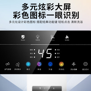 樱花 JSQ30-JSP510 水伺服恒温 16L 天然气燃气热水器