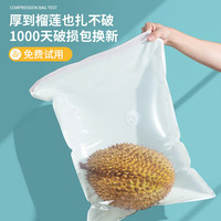 昂图真空压缩收纳袋被子衣服衣物整理电泵抽空气羽绒服棉被打包装袋子 无泵 3 件套【3小号】