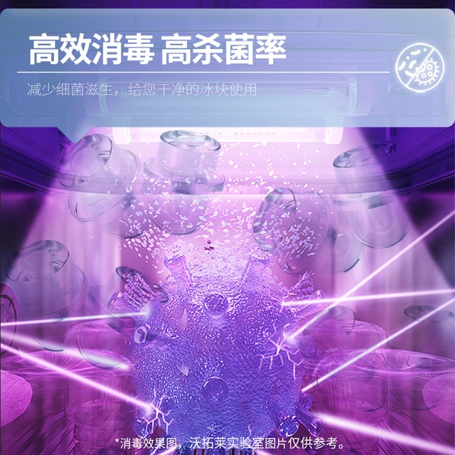 沃拓莱制冰机奶茶店宿舍全自动商用家用小型圆冰制作机