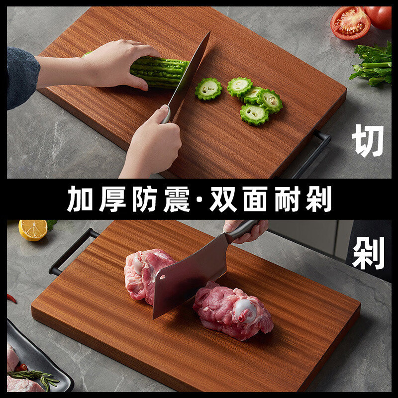 宅轻松 菜板加大加厚切菜板案板家用防霉双面水果砧板