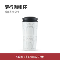 巴拉利尼(BALLARINI)高颜值礼物咖啡杯子高档精致颜值摩卡系列礼物高级小众随行保温杯