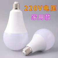 淦新12V24V36V60伏低压灯泡交直流e27螺口工程机床冷库电瓶照明led灯 220V家用款 5白