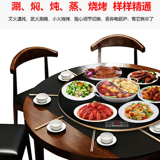 顺音暖菜板带电陶电磁炉火锅饭菜保温板加热菜板电动餐桌转盘底座