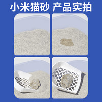 跃希20斤膨润土小米颗粒细猫砂20斤无添加全阶段猫使用100%膨润土 【小米颗粒无添加】20斤膨润土