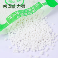 卫亮除湿袋可挂式干燥剂防潮吸湿包室内衣柜宿舍衣服吸水吸湿盒 【除湿袋】10袋