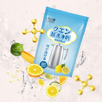 绿之源 GREEN SOURCFE 柠檬酸除垢剂 饮水机电水壶除水垢清洁剂去水垢清洗剂 独立包装 20g 10袋