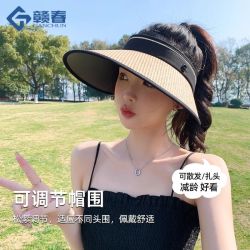 赣春 GANCHUN 安全帽 空顶防晒帽 女 夏季 黑胶 防紫外线 草编 骑车 可折叠 大檐 遮阳草帽