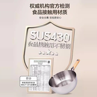 吉川雪平锅YOSHIKAWA不锈钢无涂层奶锅轻食泡面锅辅食锅 430不锈钢雪平锅18CM+不锈钢锅盖.