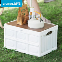 茶花（CHAHUA）户外收纳箱车载可折叠收纳箱露营箱直角储物箱子野餐带盖盒子 白色#木盖-装【23L】