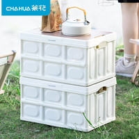 茶花（CHAHUA）户外收纳箱车载可折叠收纳箱露营箱直角储物箱子野餐带盖盒子 咖色#木盖-3个装【23L】