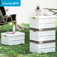 茶花（CHAHUA）户外收纳箱车载可折叠收纳箱露营箱直角储物箱子野餐带盖盒子 咖色#木盖-2个装【23L】