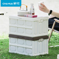 茶花（CHAHUA）户外收纳箱车载可折叠收纳箱露营箱直角储物箱子野餐带盖盒子 白色#木盖-2个装【23L】