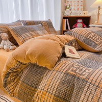 流川枫 加厚牛奶绒保暖毛绒床单被套四件套秋冬床品套件 东宫DYSH 三件套/1.2米床(被套150*200cm)