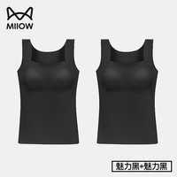 猫人粉底液肤保暖背心女带胸垫一体免穿文胸贴身打底衣无痕文胸罩 【两件装】魅力黑+魅力黑 L