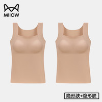 猫人粉底液肤保暖背心女带胸垫一体免穿文胸贴身打底衣无痕文胸罩 【两件装】隐形肤+隐形肤 L
