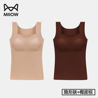 猫人粉底液肤保暖背心女带胸垫一体免穿文胸贴身打底衣无痕文胸罩 【两件装】隐形肤+椰皮棕 XL