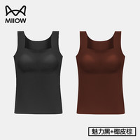 猫人粉底液肤保暖背心女带胸垫一体免穿文胸贴身打底衣无痕文胸罩 【两件装】魅力黑+椰皮棕 XL