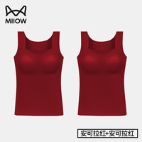 猫人粉底液肤保暖背心女带胸垫一体免穿文胸贴身打底衣无痕文胸罩 【两件装】安可拉红+安可拉红 XL