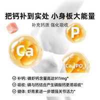 88VIP：疯狂的主人 猫咪零食蛋黄磷虾冻干肉松宠物拌粮零食鸡肉冻干碎卵磷脂幼猫狗