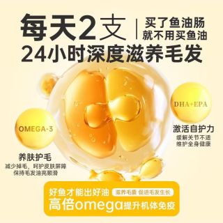 主食级鱼油火腿肠猫咪高蛋白零食低盐狗狗泪痕美毛防掉毛增肥营养