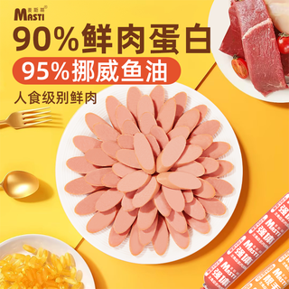 主食级鱼油火腿肠猫咪高蛋白零食低盐狗狗泪痕美毛防掉毛增肥营养