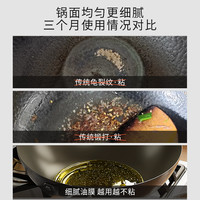 荣事达铁锅不粘锅炒锅家用炒菜锅具老式无涂层平底燃气电磁炉