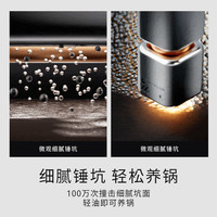 荣事达铁锅不粘锅炒锅家用炒菜锅具老式无涂层平底燃气电磁炉