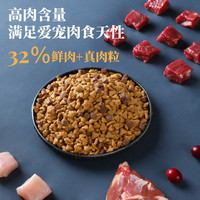 力狼牛肉双拼狗粮1.5kgx10袋泰迪比熊博美小型犬成犬通用型犬粮