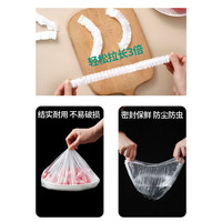 Jidaocook一次性保鲜膜套食品级厨房冰箱剩菜碗盘罩带松紧口 【300只】彩色保鲜膜套 升级加厚款