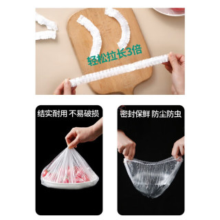 Jidaocook一次性保鲜膜套食品级厨房冰箱剩菜碗盘罩带松紧口 【300只】彩色保鲜膜套 升级加厚款