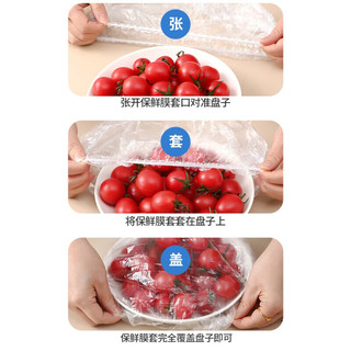 Jidaocook一次性保鲜膜套食品级厨房冰箱剩菜碗盘罩带松紧口 【300只】彩色保鲜膜套 升级加厚款