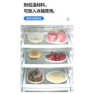 Jidaocook一次性保鲜膜套食品级厨房冰箱剩菜碗盘罩带松紧口 【300只】彩色保鲜膜套 升级加厚款