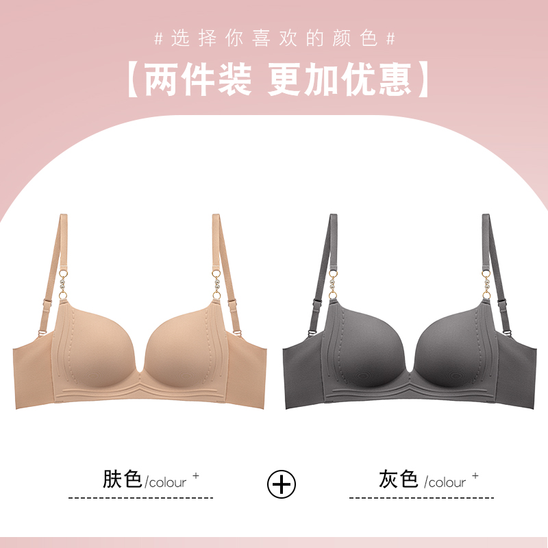 肤色+灰色