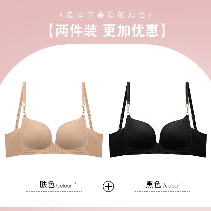 黑色+肤色
