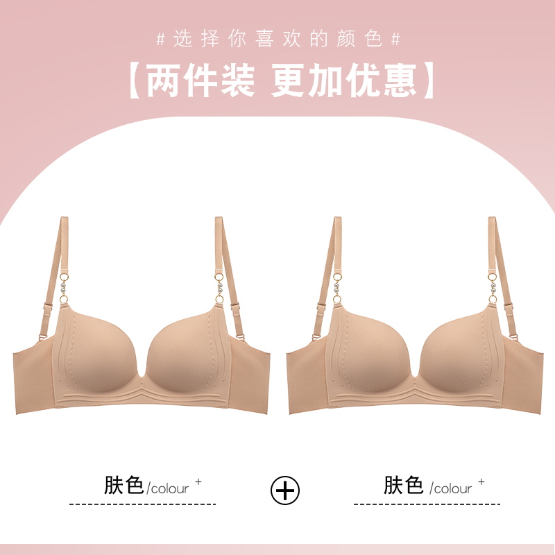 肤色+肤色
