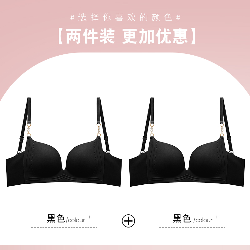 黑色+黑色