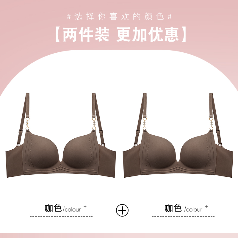 咖色+咖色